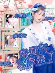 花季传媒网页版入口
